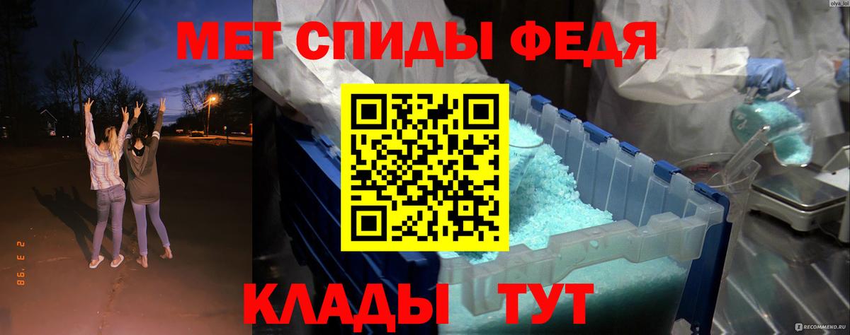 АМФ VHQ Ишимбай