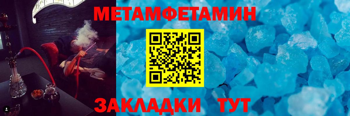 Ишимбай  Амфетамин 97%  АМФЕТАМИН  Вход с VPN 