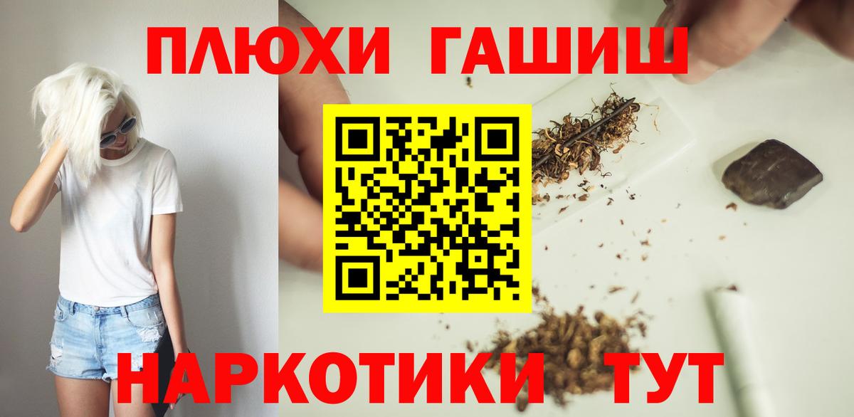 Гашиш hashish Ишимбай