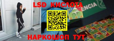 Альфа ПВП Бугуруслан