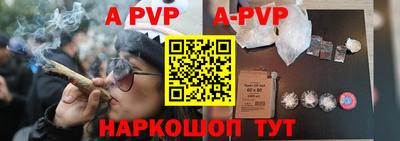 a pvp Будённовск
