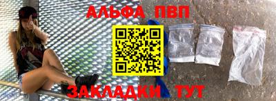 a pvp Будённовск