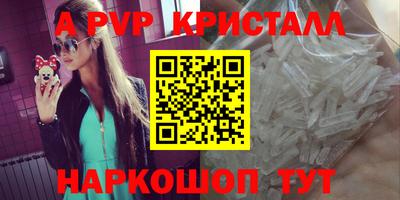 a pvp Будённовск