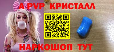 a pvp Будённовск