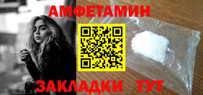 Альфа ПВП Бугуруслан