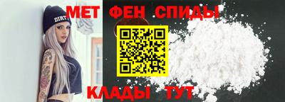 MESCALINE Бийск