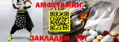 Альфа ПВП Бугуруслан