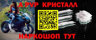 мдма Железноводск