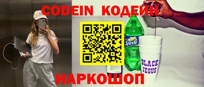 герыч Беслан