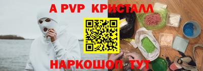 Альфа ПВП Бугуруслан
