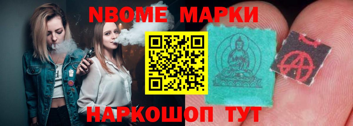 Лсд 25 экстази ecstasy Ишимбай