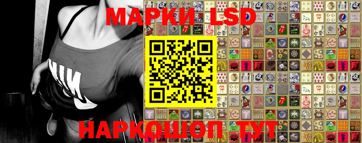 Марки 25I-NBOMe 1,8мг  Вход с VPN  Марки N-bome  Ишимбай  Марки 25I-NBOMe 1,8мг 