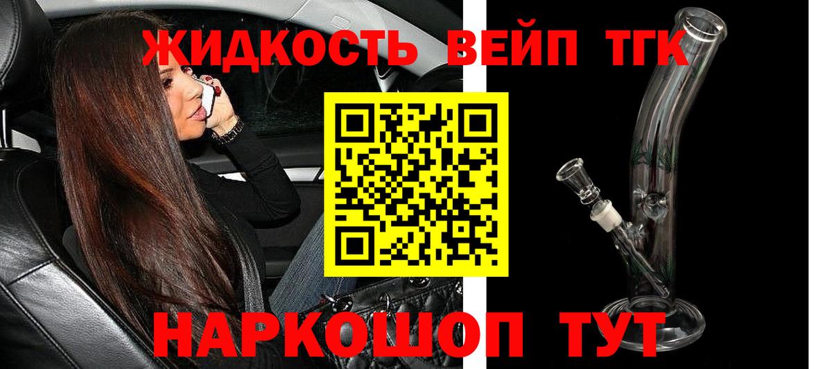 Ишимбай  Дистиллят ТГК гашишное масло  Вход с VPN 