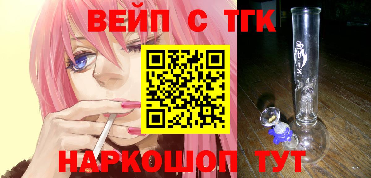 Меф мяу мяу Ишимбай